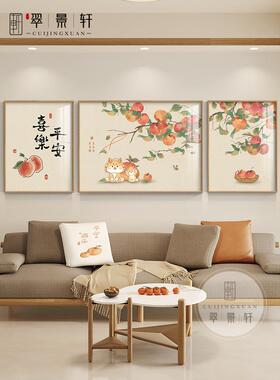 网红喜客新中式平安乐厅代装饰画现沙发背景墙挂画级感大气三高联