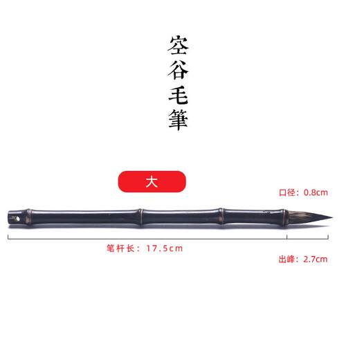 正品曹宣记小 紫毫古竹抄经笔紫豪笔瘦金者体初学蝇头楷勾书线竹 - 图1