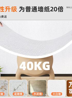 儿童房环专用保壁纸加厚防防撞水防潮自粘抑菌壁纸sl260624掉灰壁