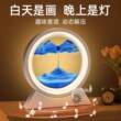 流沙画沙漏摆件创意音响家居客厅桌面装饰摆件教师节礼物送女老师