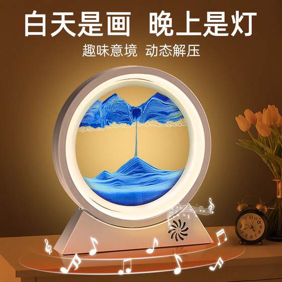 流沙画沙漏摆件创意音响家居客厅桌面装饰摆件教师节礼物送女老师