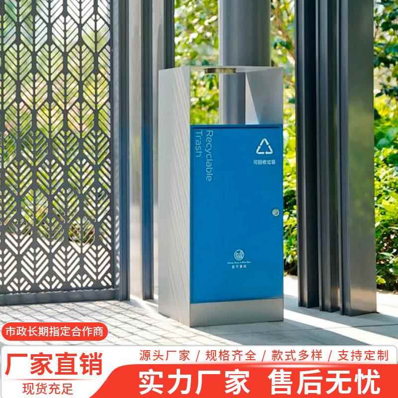 不锈钢户外垃圾桶定制小区物业公园景区环卫分类果皮箱商用单桶 - 图2