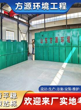 地埋式成套污水净化处理装置全自动集成式箱体污水降解净化设备