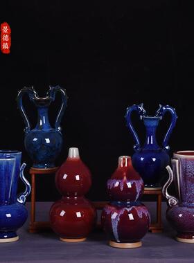 钧瓷小花瓶摆件复古双耳瓷瓶客厅玄关装饰品陶瓷器古董工艺品花瓶