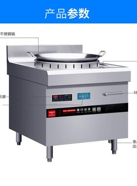 胜燚电磁煎包 大功率餐厅多功能电水煎包西厨生煎电包1kw磁煎炉饺
