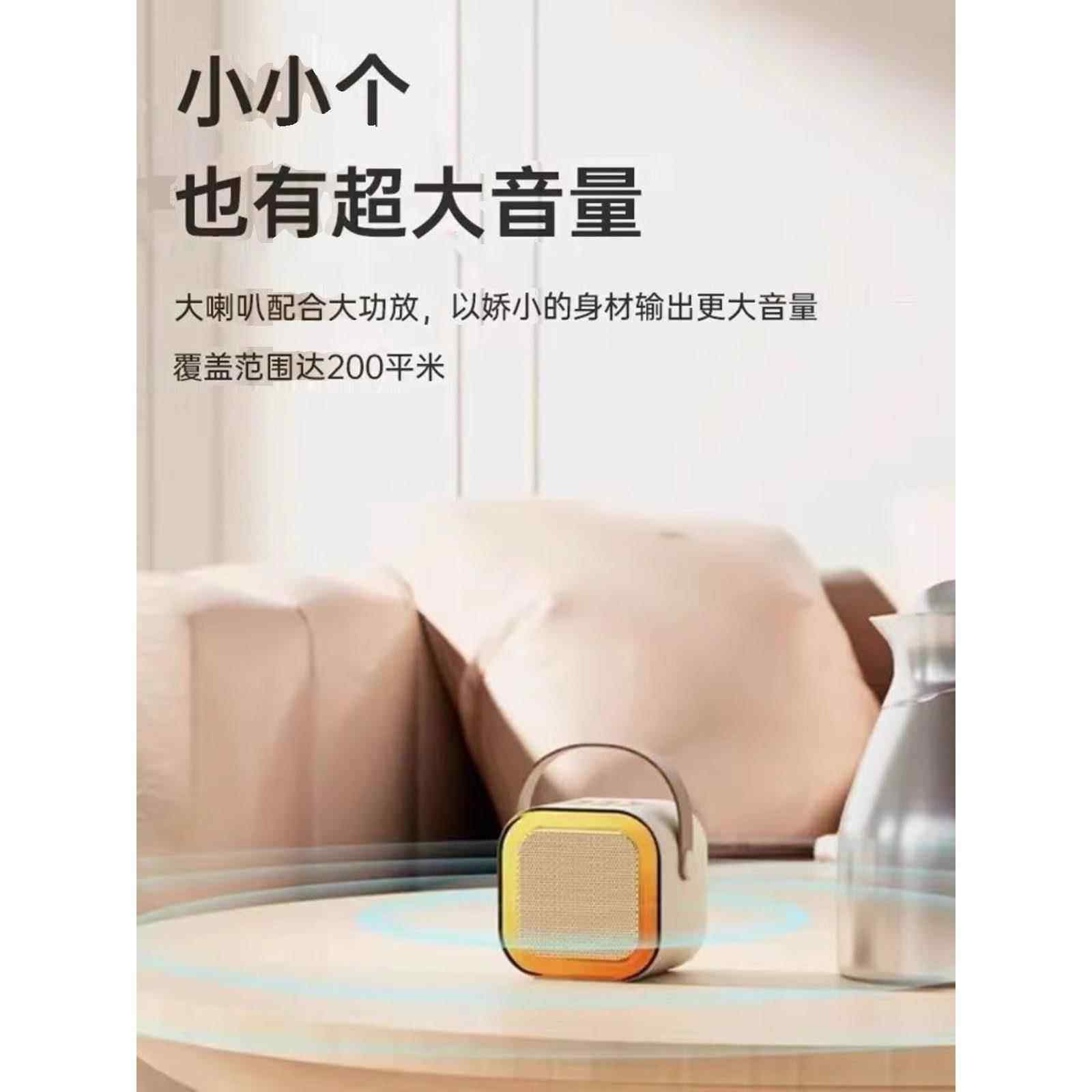 麦克风k歌蓝牙音箱无线一体机家庭ktv套装儿童唱音响智能声卡新款,淘宝优惠券,粉丝福利购,淘宝优惠卷