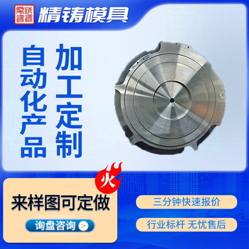 定制加工制造 精密模具 厂可出产品3D图效率 - 图2