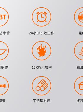 商用单头电磁大锅灶大功率15KW20KW30KW餐饮厨房食堂凹面电炒锅