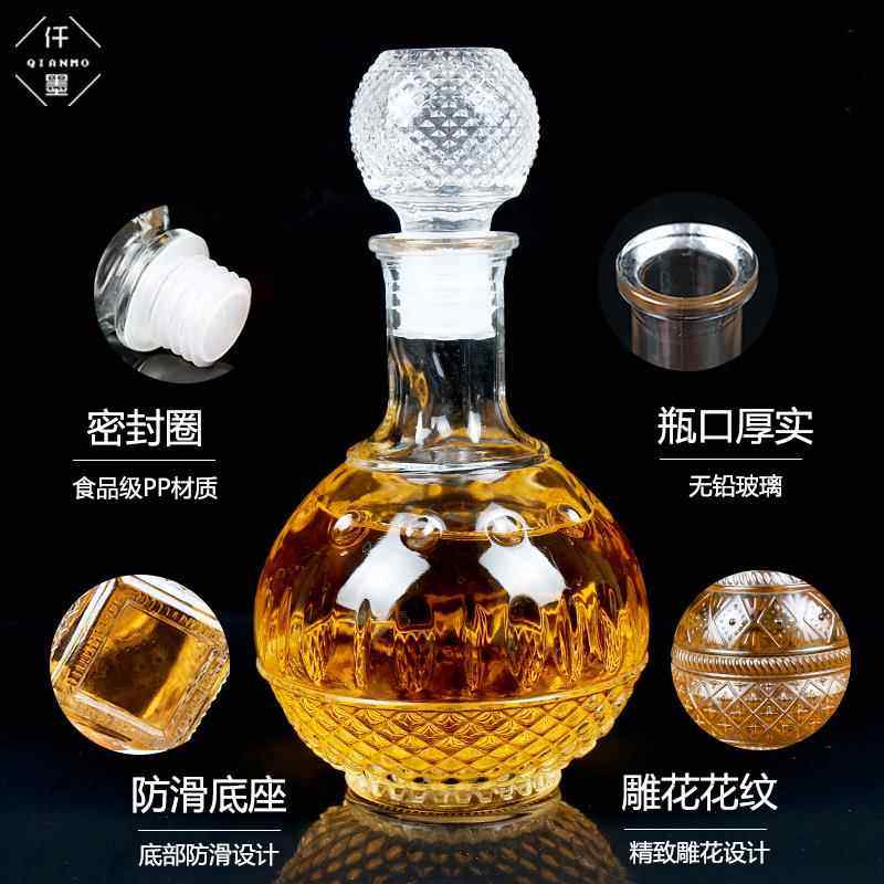 酒瓶高档空瓶密封玻璃酒具洋酒红酒瓶子家用空瓶白酒储酒分装容器,淘宝优惠券,粉丝福利购,淘宝优惠卷