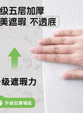 纸自粘防水防潮FX-CGY-0壁掉灰墙专用3d壁立体贴墙面丑装饰墙壁遮