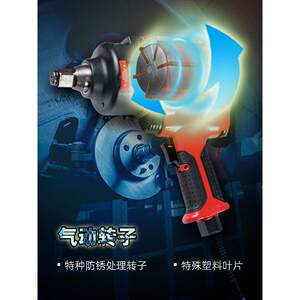 百事王工业级7445气动扳手汽修小风炮大扭力冲击风板拆卸气动工具