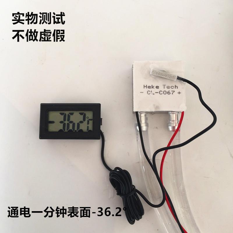 供应冷热冲击用高性能优质制冷片C068 12V高能制冷片超冷CLC067 - 图2