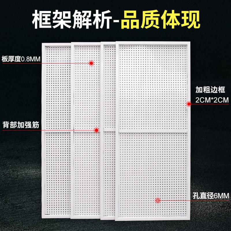 Round hole hole board storage rack mobile phone protective case accessories hardware tool display rack multi-functional wall-mounted kitchen