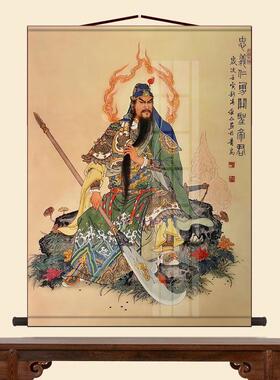 关公画像挂画武财神关二爷画像关羽挂轴画客厅房间卧室入户装饰画