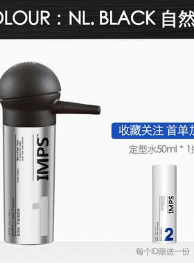 正品发际密线填充阴影粉急增发纤补发应发维神器假发头发纤维粉
