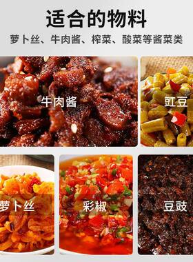 全自动酱菜灌装机萝卜条丁干榨酸菜海带外婆菜分装量杯定量包装机