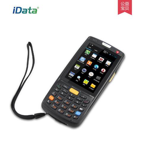 iData95V智能终端安卓一维手持数据终端4G二维PDA数据采集盘点机 - 图1