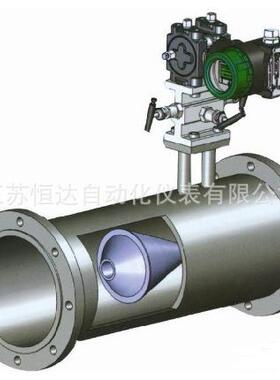 一体化V锥流量计 插入式V锥流量计 高精度空气/天然气流量计