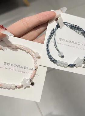 中式星星编织百搭手链is小众简约蜜s手绳超n仙闺情侣礼物女友