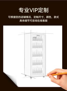 单门啤酒柜超381便利店风冷饮藏料展示柜酒市立吧式冷柜商用冰柜