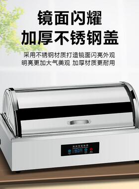 不锈钢自助餐保温炉电加热翻盖可视布菲炉酒店早餐自助餐炉保温锅