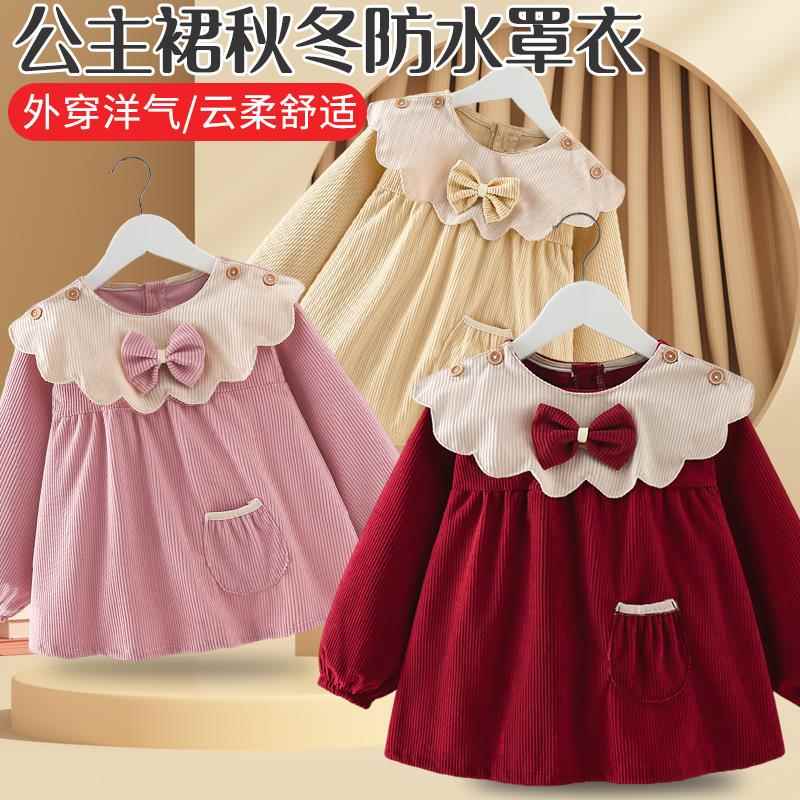 Baby girl smock outer wear princess dress autumn and winter baby bib bib waterproof anti-dirty reverse wearing rice pocket apron