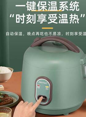 家生用电饭锅1-电能2人多功能3L4迷你小型煮智学宿舍饭CFXB30F-煲