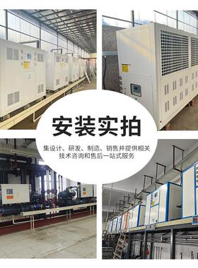 现货室外分体式冷水机工厂用风冷式冷却水冷水机5匹10HP