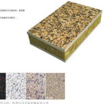 外墙保温装饰板简易安装阻燃隔热防火复合陶瓷聚苯挤塑外墙一体板,淘宝优惠券,粉丝福利购,淘宝优惠卷