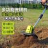 Electric loosening soil machine lithium battery micro tillage tiller small plow machine plowing ground digging rotary tillage electromechanical VTM moving hoe