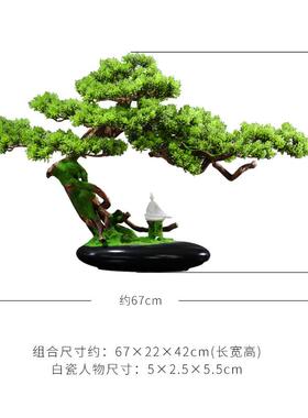 中式迎客松摆件客厅玄关家居装饰品创意根雕酒店办公室崖柏工艺品