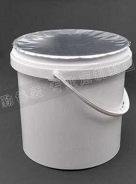 大口径化工桶封口机堆码方桶塑料桶封膜机2-50L塑胶桶密封包装机