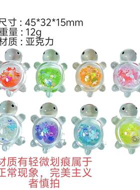 New Cartoon Glow-in-the-Dark Transparent Small Turtle Pendan