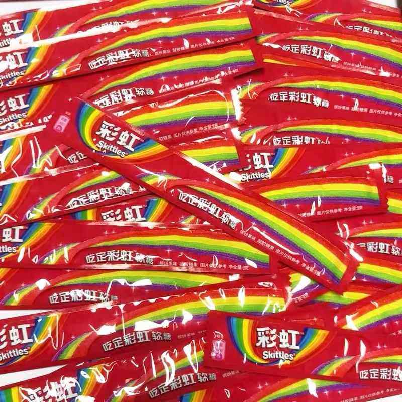 彩虹糖酸条软糖9g*10条小样橡皮糖珍宝长条珠儿童怀旧果汁卷软糖,淘宝优惠券,粉丝福利购,淘宝优惠卷