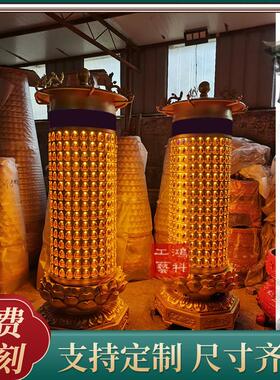 千佛灯智能电子光明灯塔LED智能显示灯佛前长明灯供灯可定制
