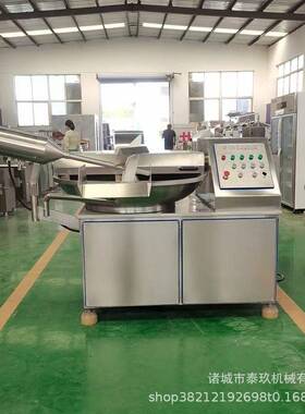 梅干菜变频斩拌机不锈钢香肠加工设备鱼糜斩拌设备鱼片入味机器