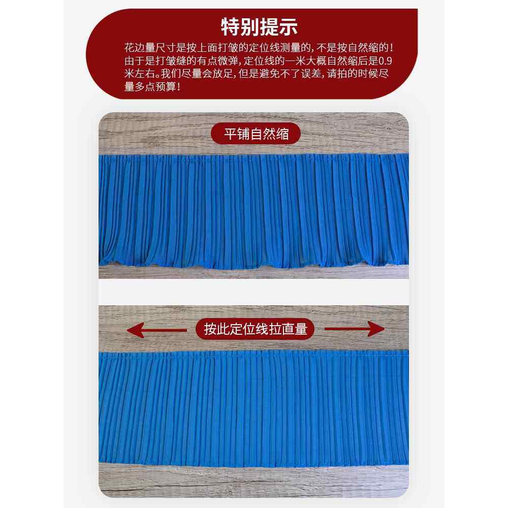 窗帘蕾丝花边装饰流苏吊穗下摆底边沙发套罩垫配件带布条衣服辅料,淘宝优惠券,粉丝福利购,淘宝优惠卷