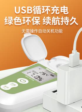 电子糖度计高精度数显水果糖度折光仪糖分甜度计甜度测试仪甜度仪