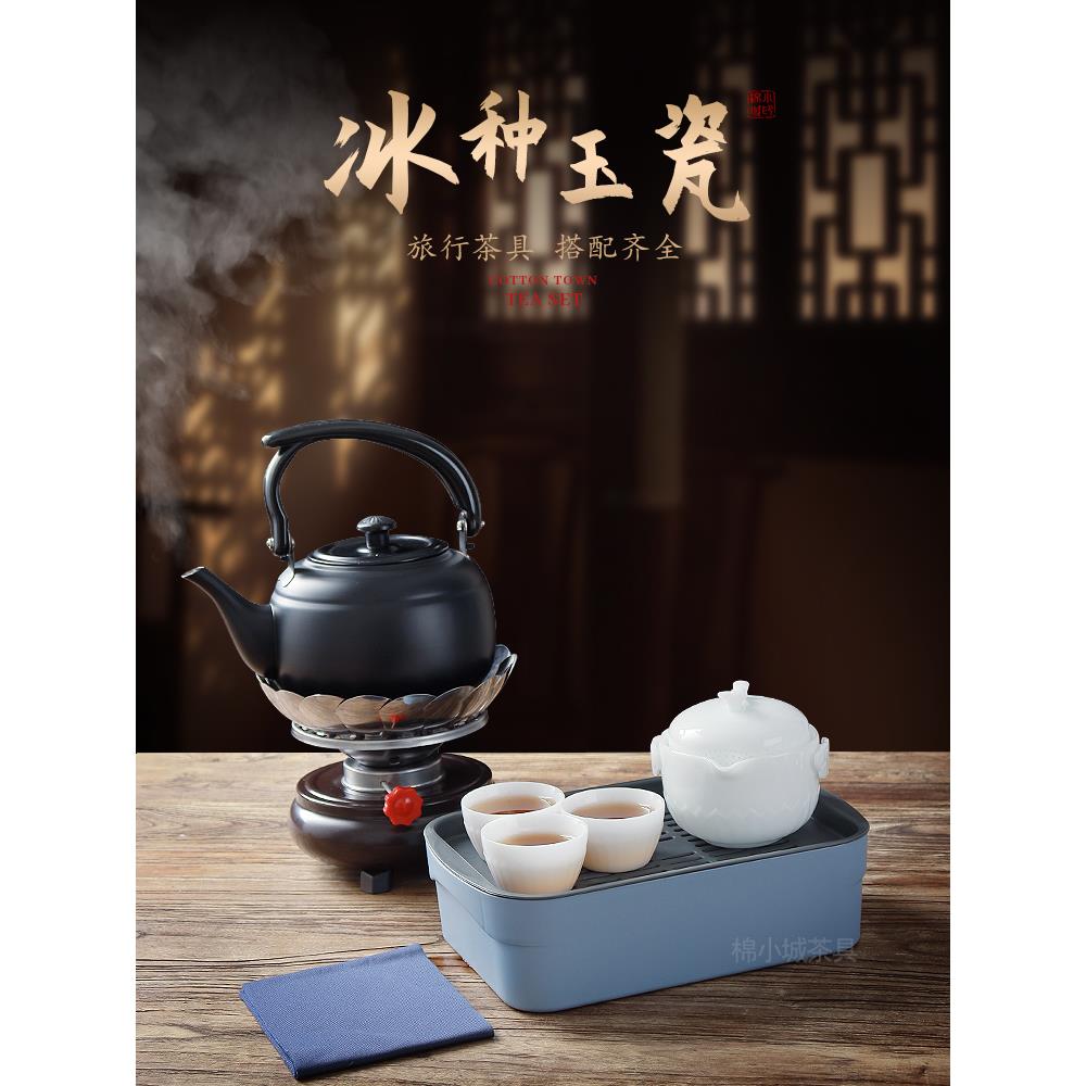 Mianxiaocheng travel tea set, outdoor portable hand-held teapot, non-hot ice teapot, high-end teapot