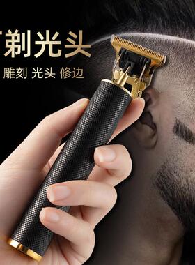 微乐动理发器电推剪家用剃光头专用神器油头雕刻推子剃头发廊自助