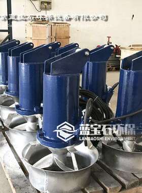沉淀池潜水搅拌机 混合型缺氧进样器搅拌机qjb4/6污水推流搅拌器