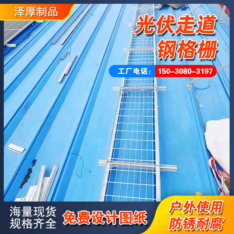 g325/30/100w钢格栅板苏州厂家定制镀锌钢格板平台不锈钢钢格栅板 - 图0