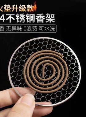 香炉防火垫不锈钢香网环香架檀香盘托香薰炉防火棉隔热垫支撑架子