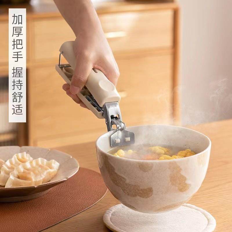 炖汤取碗夹砂锅取碗器提盘夹夹取盘器厨用取碗盘夹盘子防烫夹,淘宝优惠券,粉丝福利购,淘宝优惠卷