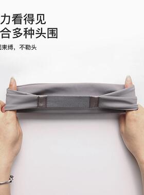 夏季骑车防晒护额头带神器男女瑜伽跑步健身发带吸汗贴束发包头巾