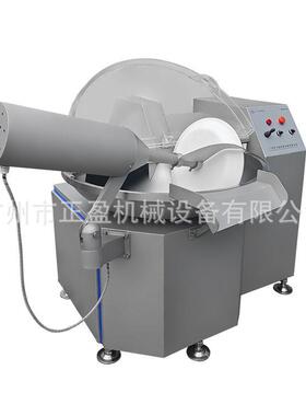 厂家直销80L全自动变频斩拌机  广州商用包子饺子馅料斩碎设备