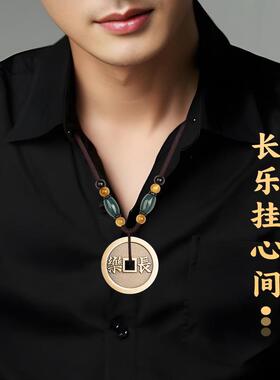 黄铜唯吾知足常乐花钱钥匙扣2026新款平安吉祥车挂件铜钱古币