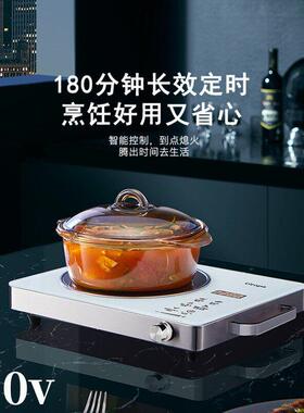 110v黑晶炉家用小型台式节能静音煮茶炉大功率爆炒智能光波电磁炉