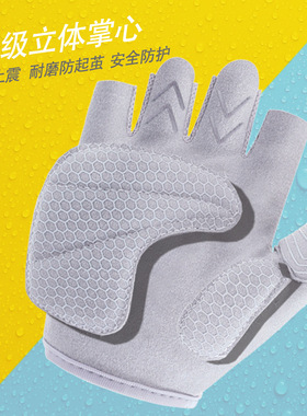 健身手套骑行防滑耐磨攀岩手套