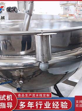电加热面粉行星搅拌炒锅 全自动搅拌炒锅 青稞面油茶面搅拌炒锅